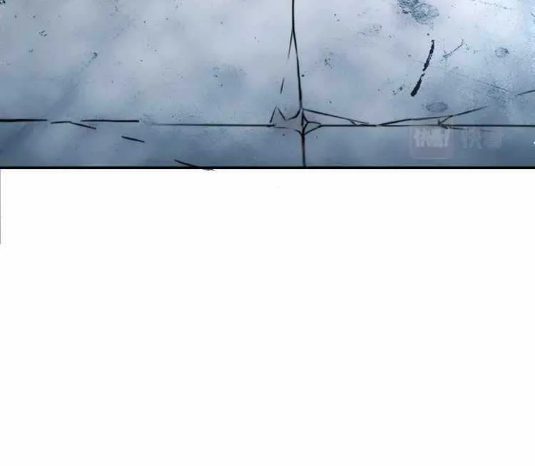Supreme Taoist (2021) Chapter 4 page 42 - 