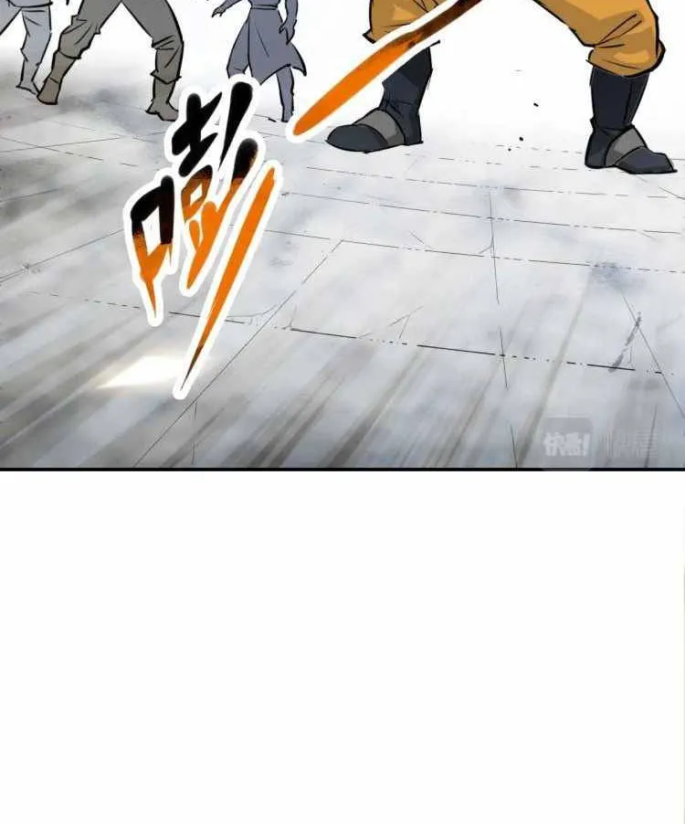Supreme Taoist (2021) Chapter 4 page 63 - 