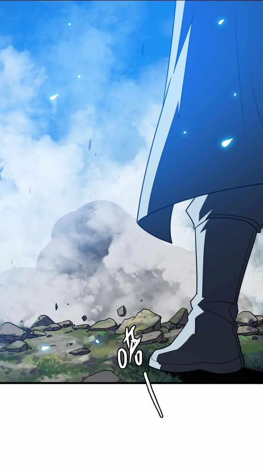 Supreme Taoist (2021) Chapter 40 page 15 - 