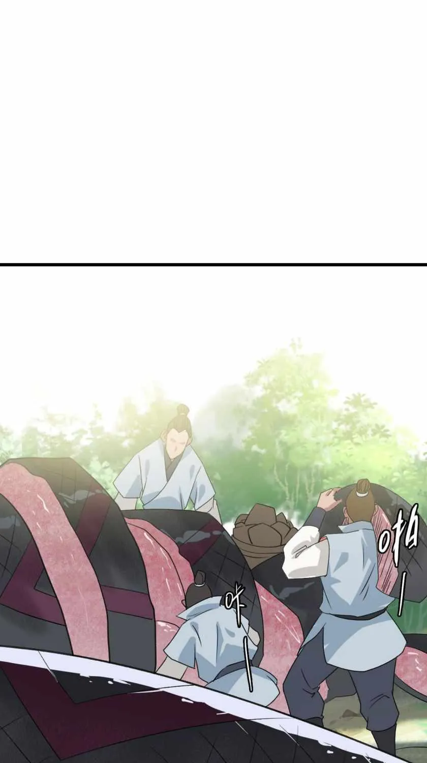 Supreme Taoist (2021) Chapter 40 page 46 - 