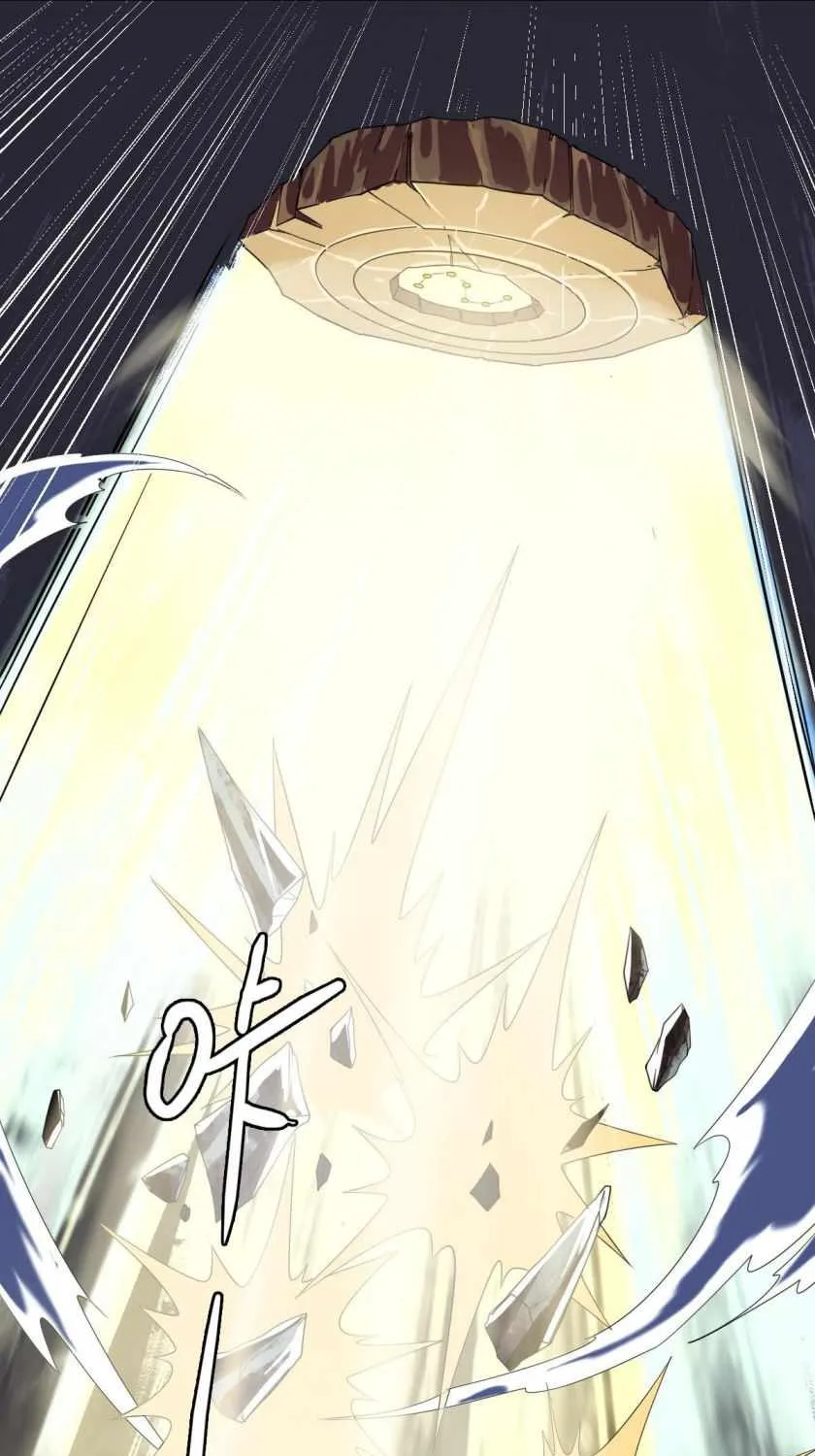 Supreme Taoist (2021) Chapter 40 page 6 - 