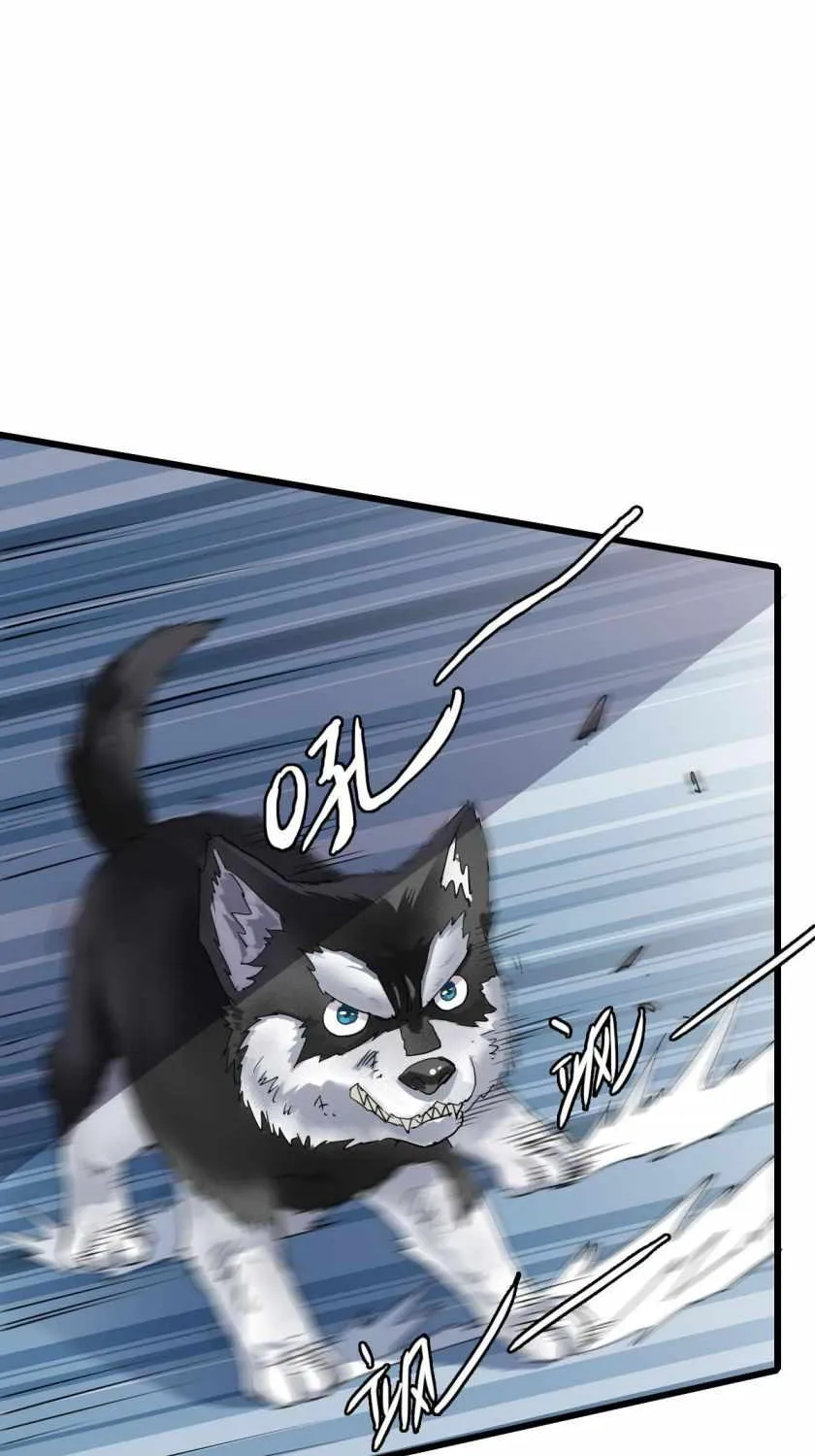 Supreme Taoist (2021) Chapter 41 page 14 - 