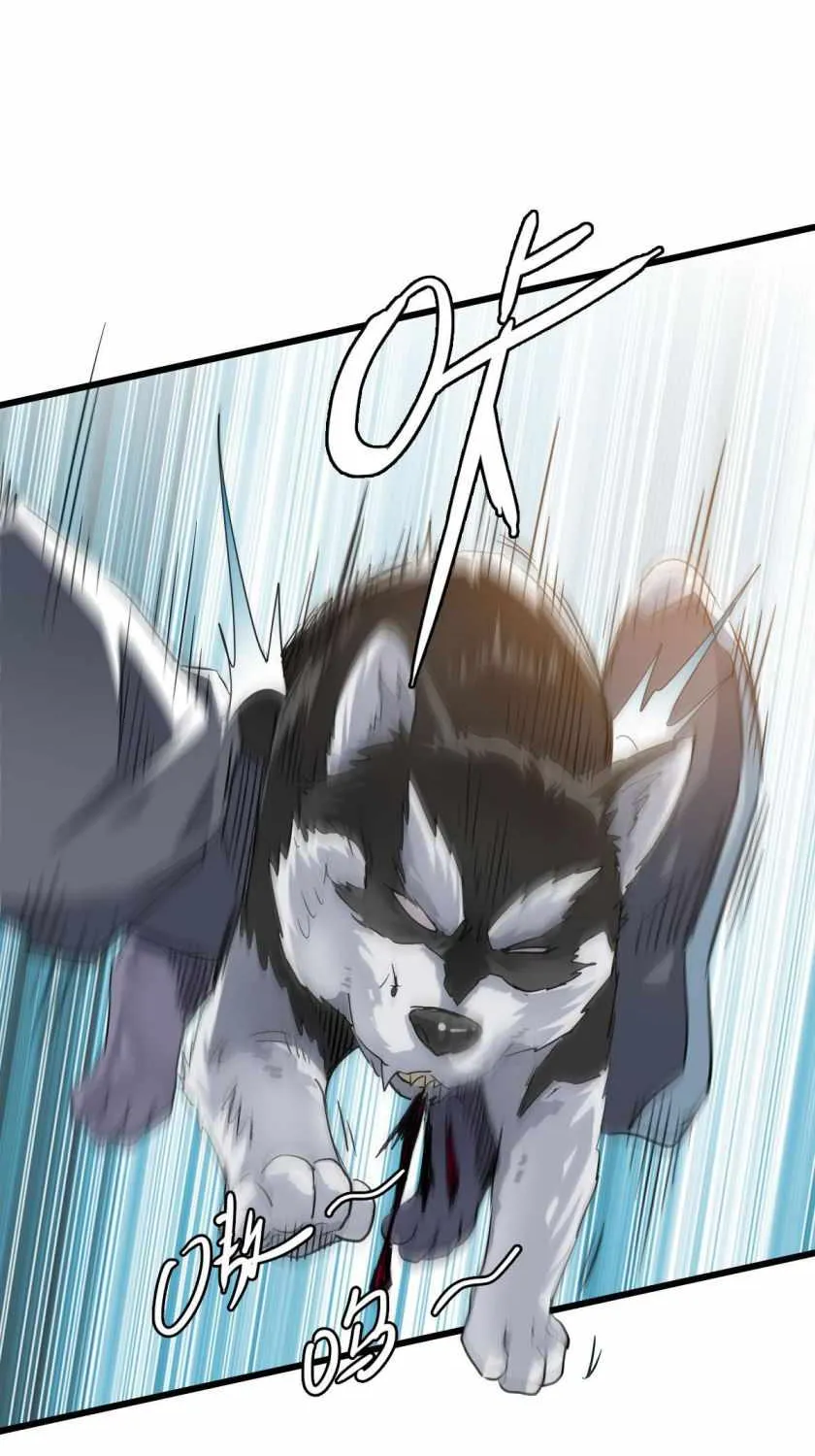 Supreme Taoist (2021) Chapter 41 page 17 - 