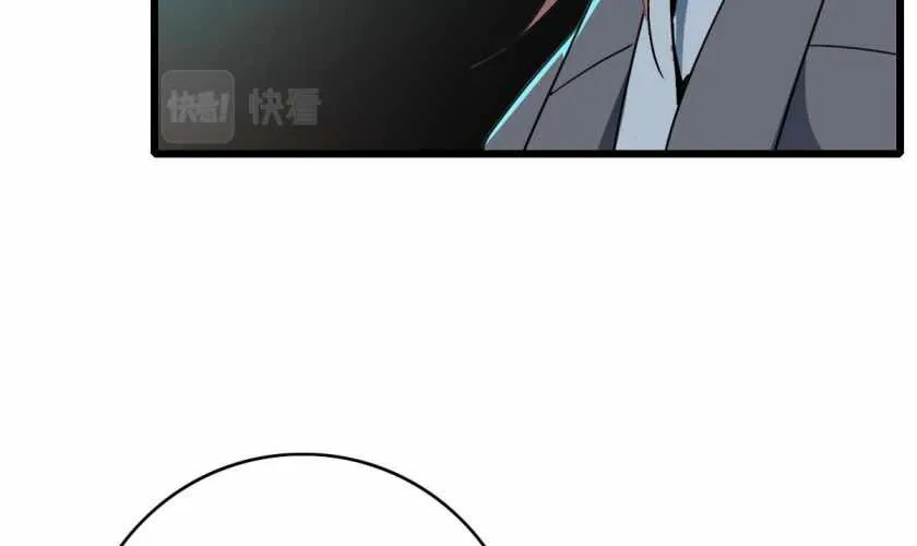 Supreme Taoist (2021) Chapter 41 page 57 - 