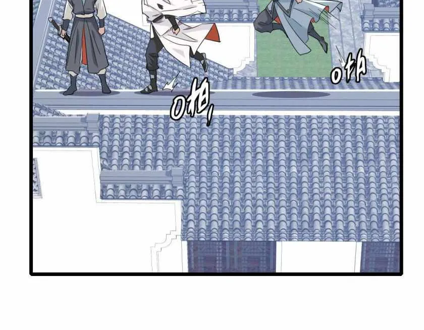 Supreme Taoist (2021) Chapter 41 page 63 - 