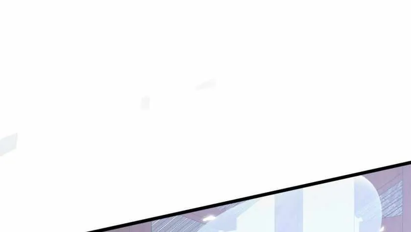 Supreme Taoist (2021) Chapter 41 page 75 - 