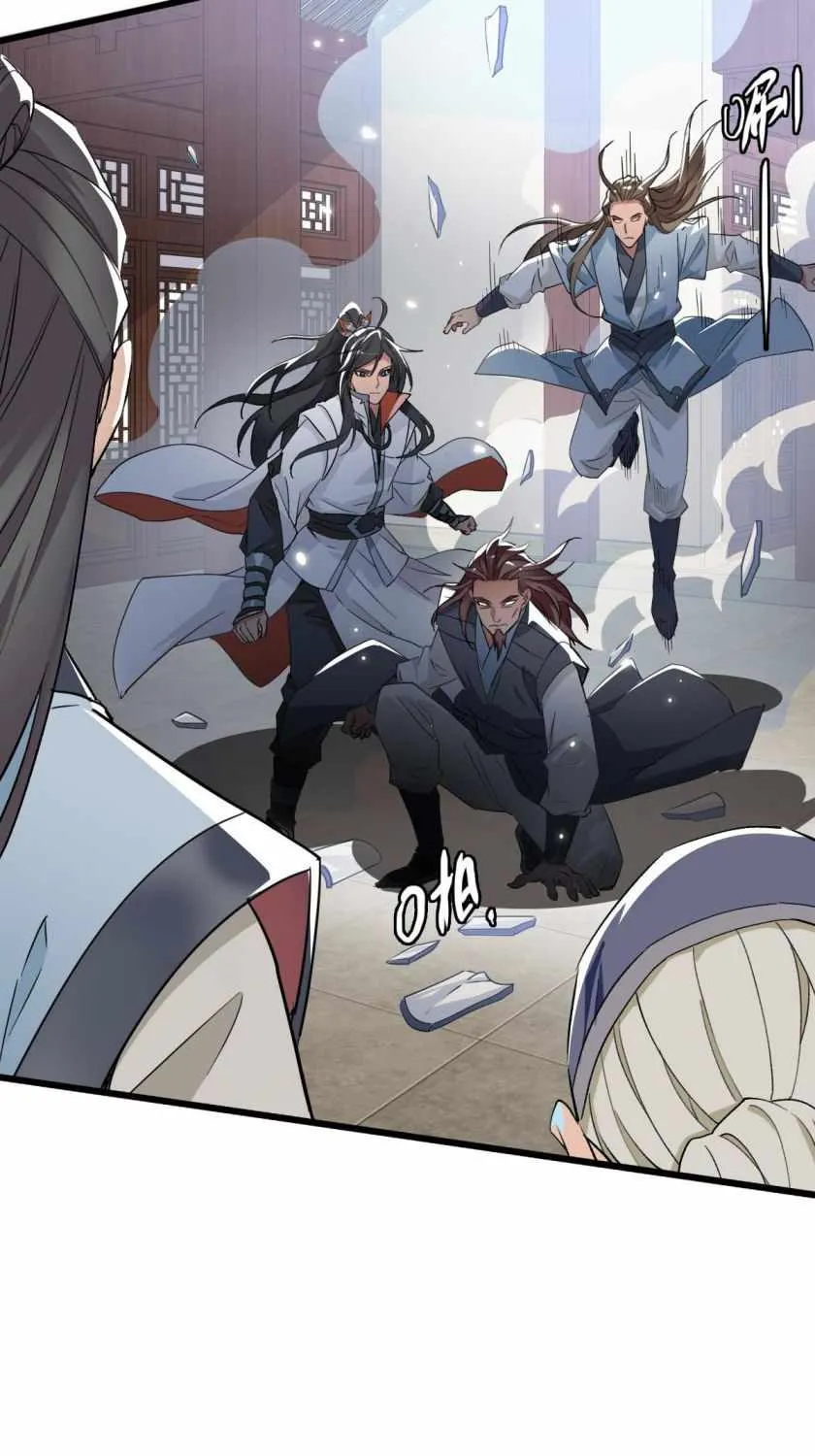 Supreme Taoist (2021) Chapter 41 page 76 - 