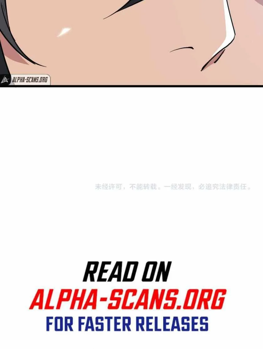 Supreme Taoist (2021) Chapter 41 page 80 - 