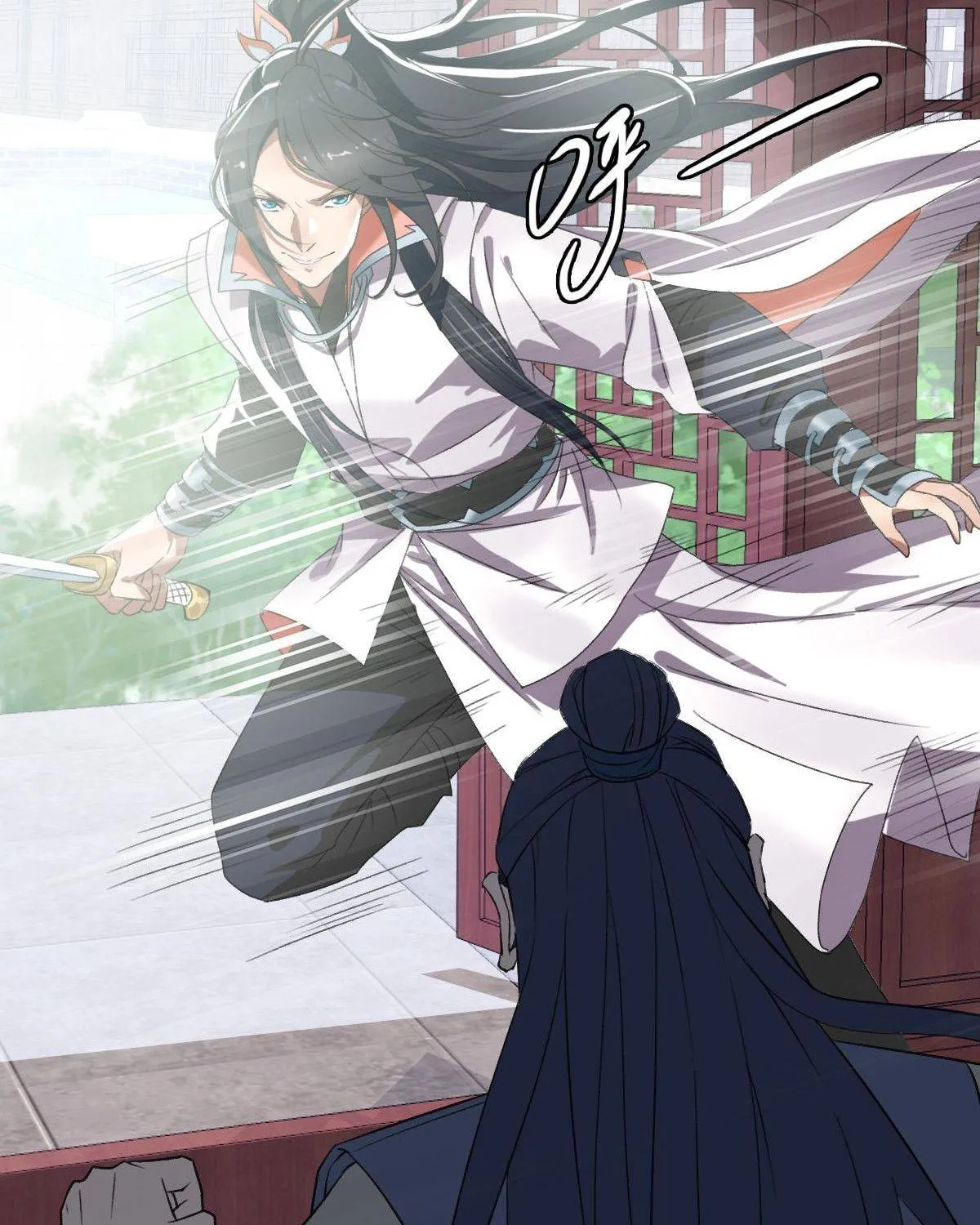 Supreme Taoist (2021) Chapter 42 page 20 - 