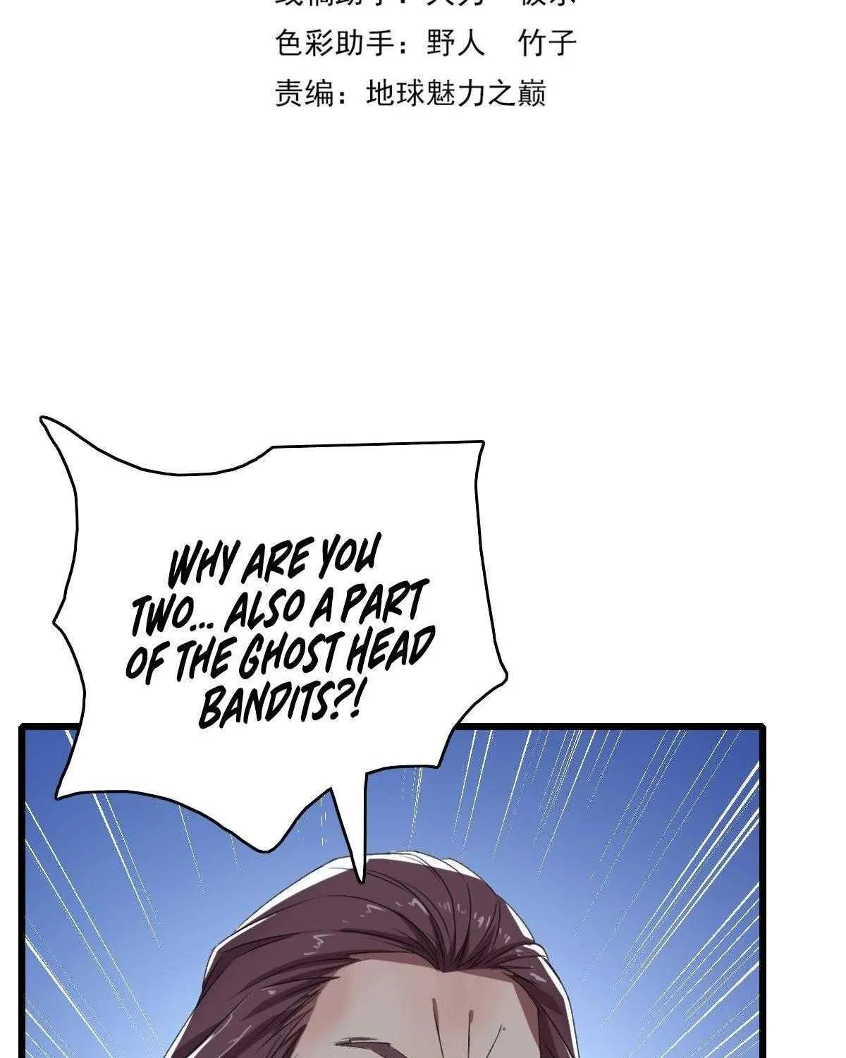 Supreme Taoist (2021) Chapter 42 page 3 - 