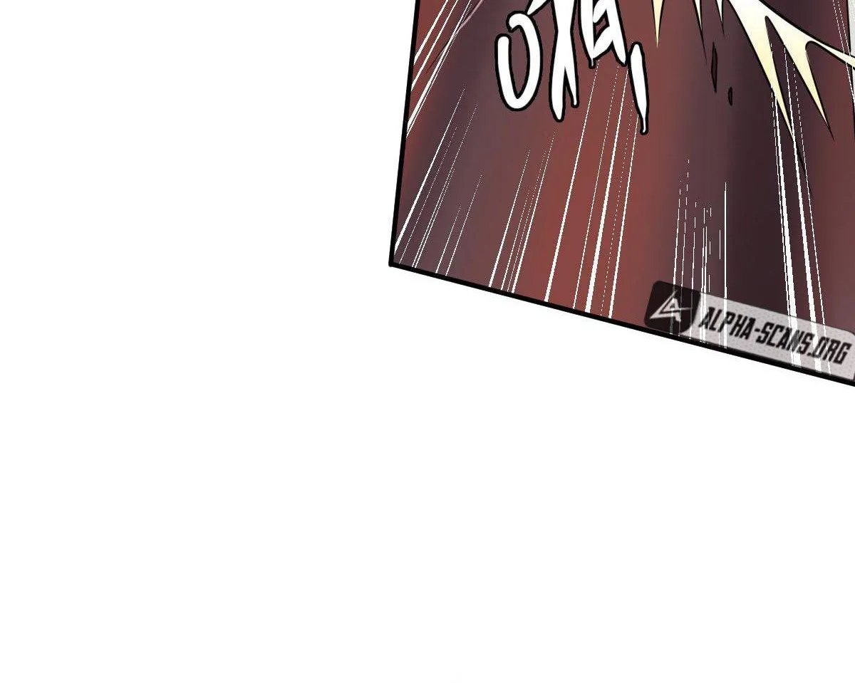 Supreme Taoist (2021) Chapter 42 page 27 - 