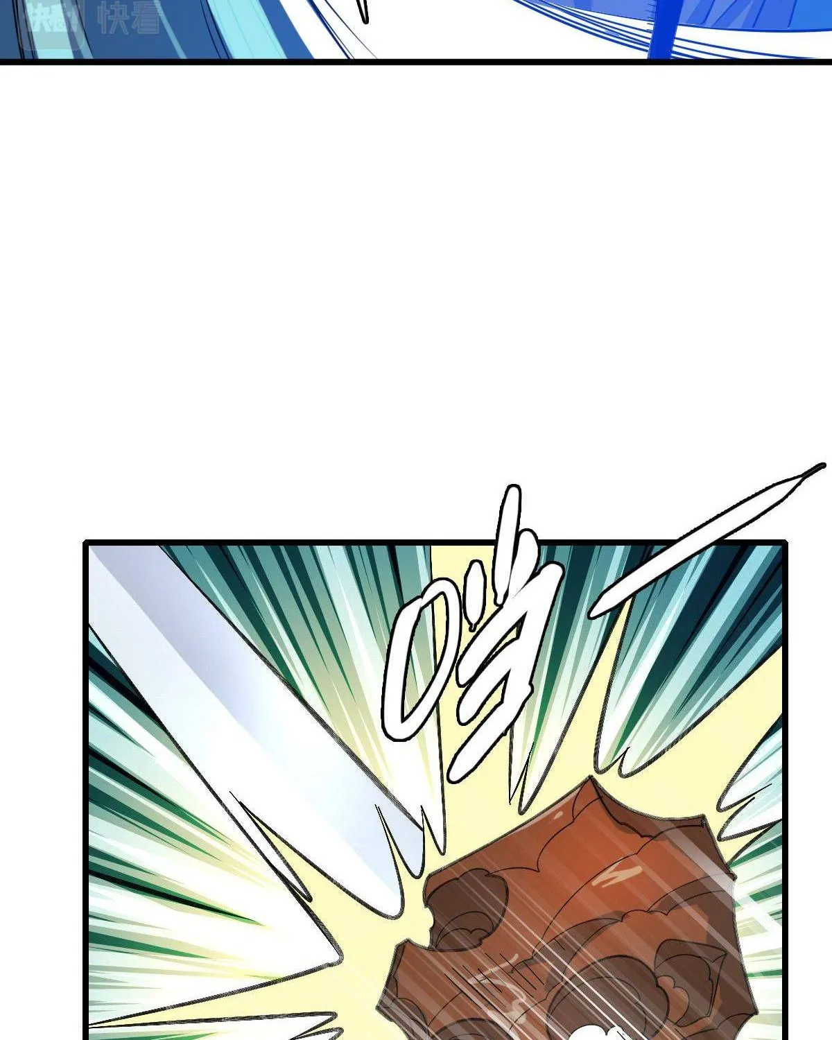 Supreme Taoist (2021) Chapter 42 page 66 - 
