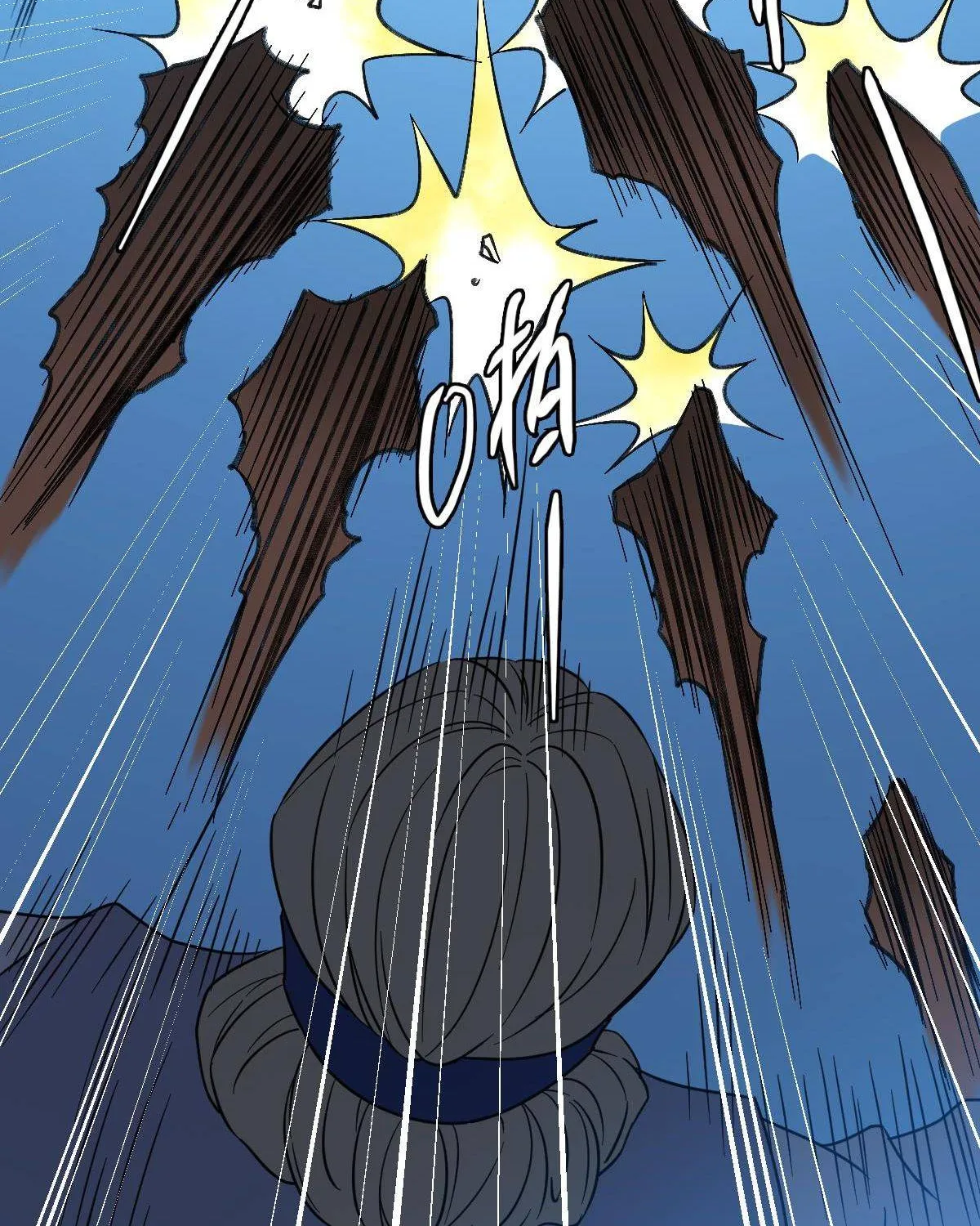 Supreme Taoist (2021) Chapter 42 page 84 - 