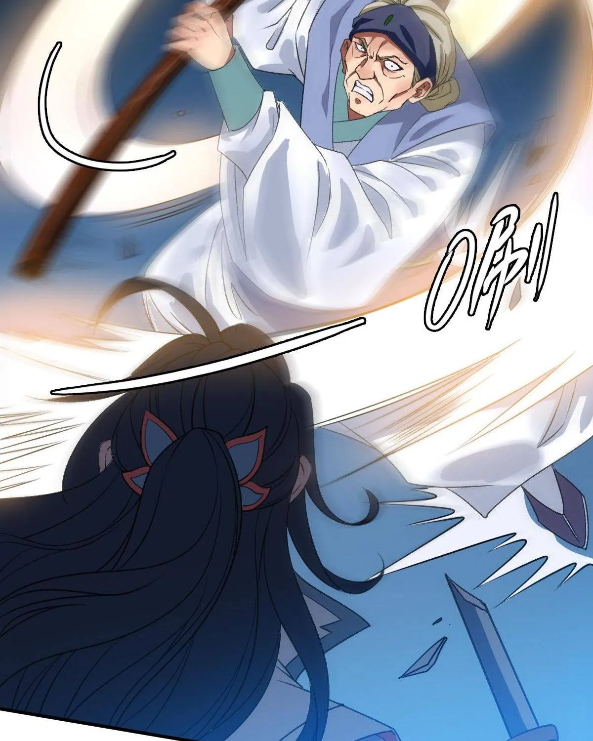 Supreme Taoist (2021) Chapter 42 page 88 - 