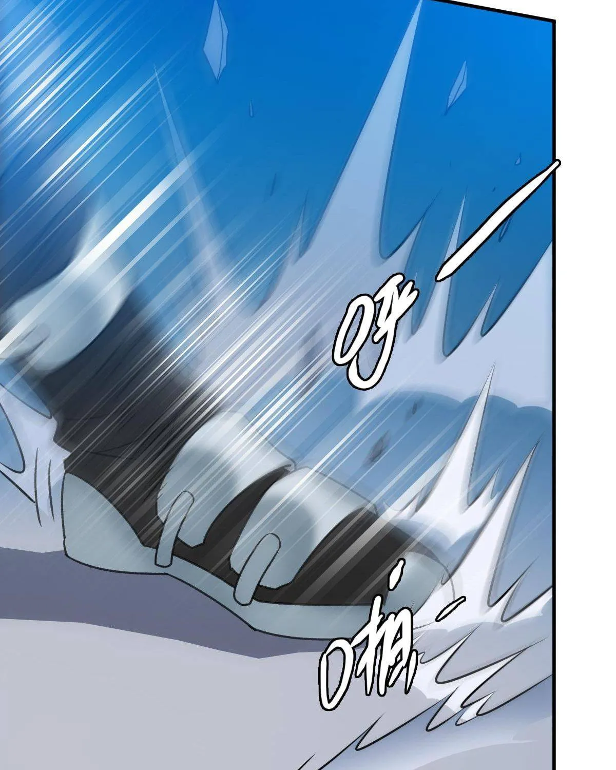 Supreme Taoist (2021) Chapter 42 page 94 - 