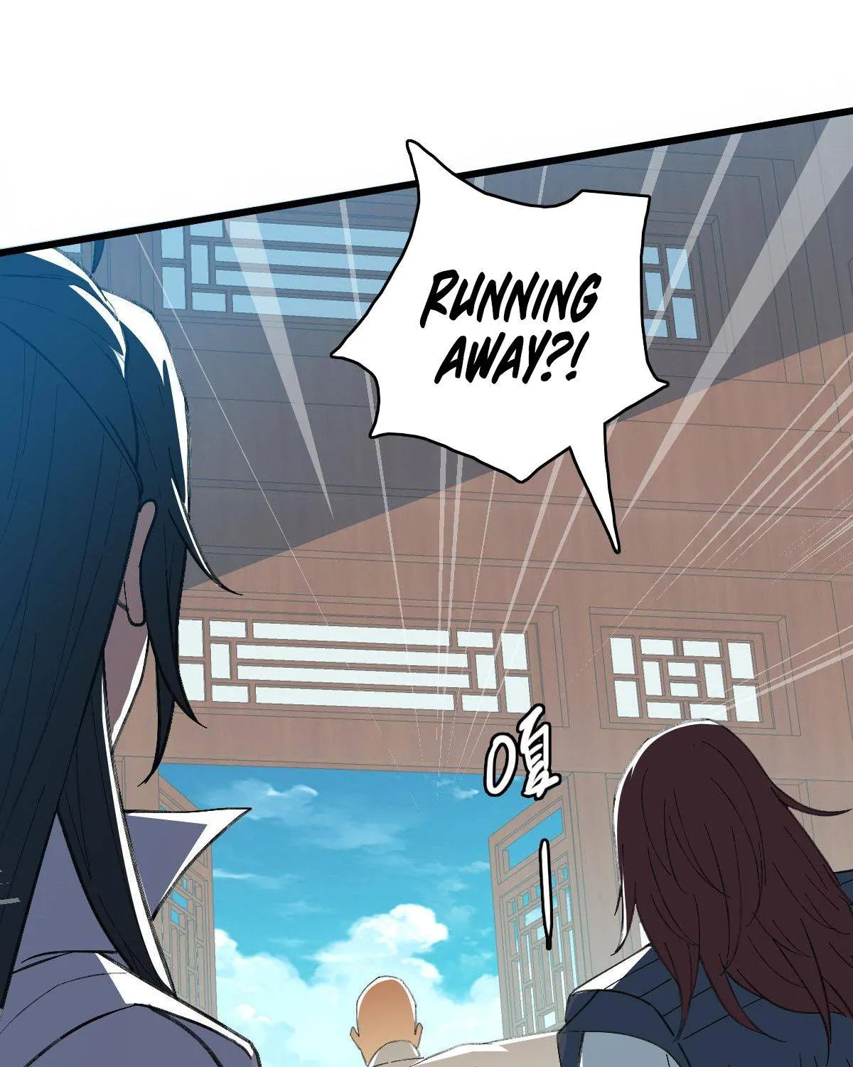 Supreme Taoist (2021) Chapter 43 page 25 - 