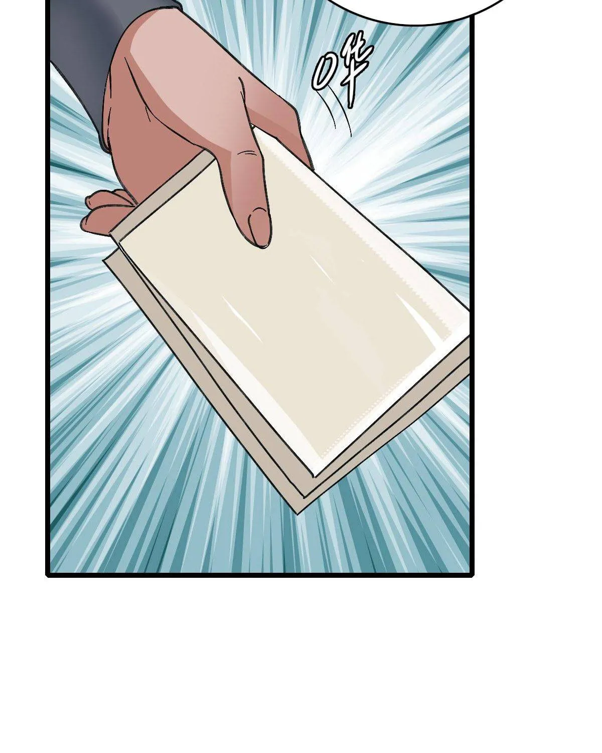 Supreme Taoist (2021) Chapter 43 page 47 - 