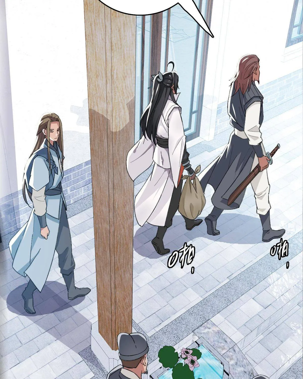 Supreme Taoist (2021) Chapter 43 page 87 - 