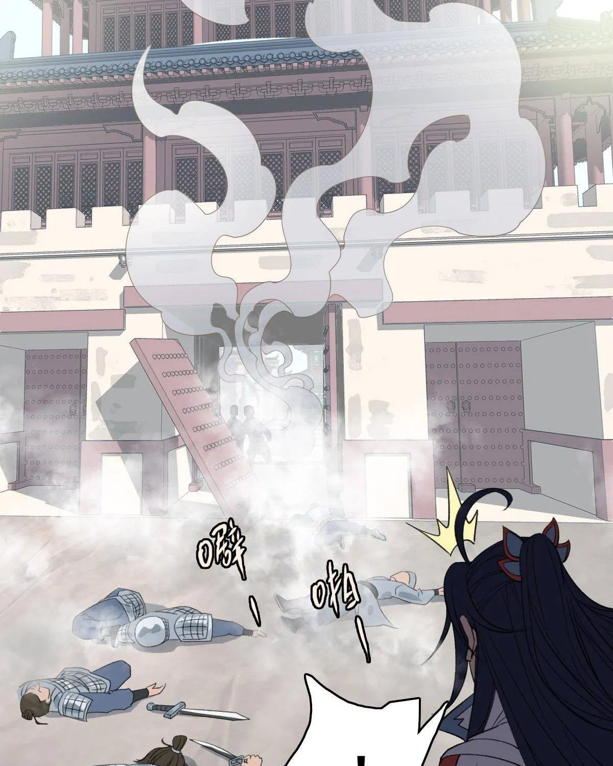 Supreme Taoist (2021) Chapter 44 page 43 - 