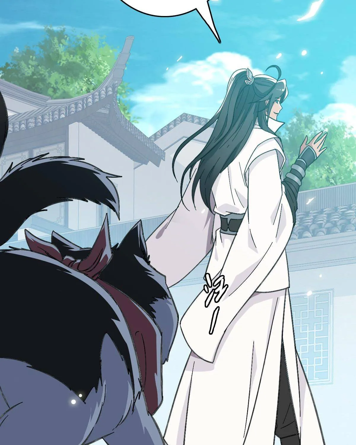Supreme Taoist (2021) Chapter 45 page 19 - 