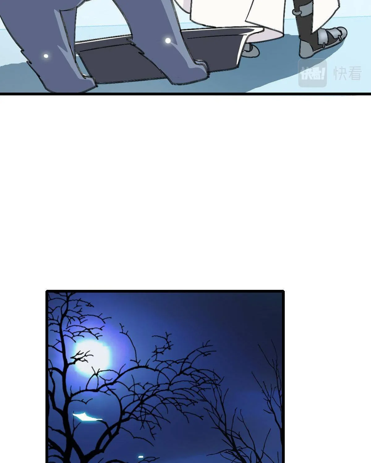Supreme Taoist (2021) Chapter 45 page 20 - 