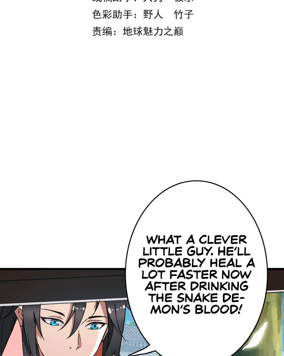 Supreme Taoist (2021) Chapter 45 page 3 - 