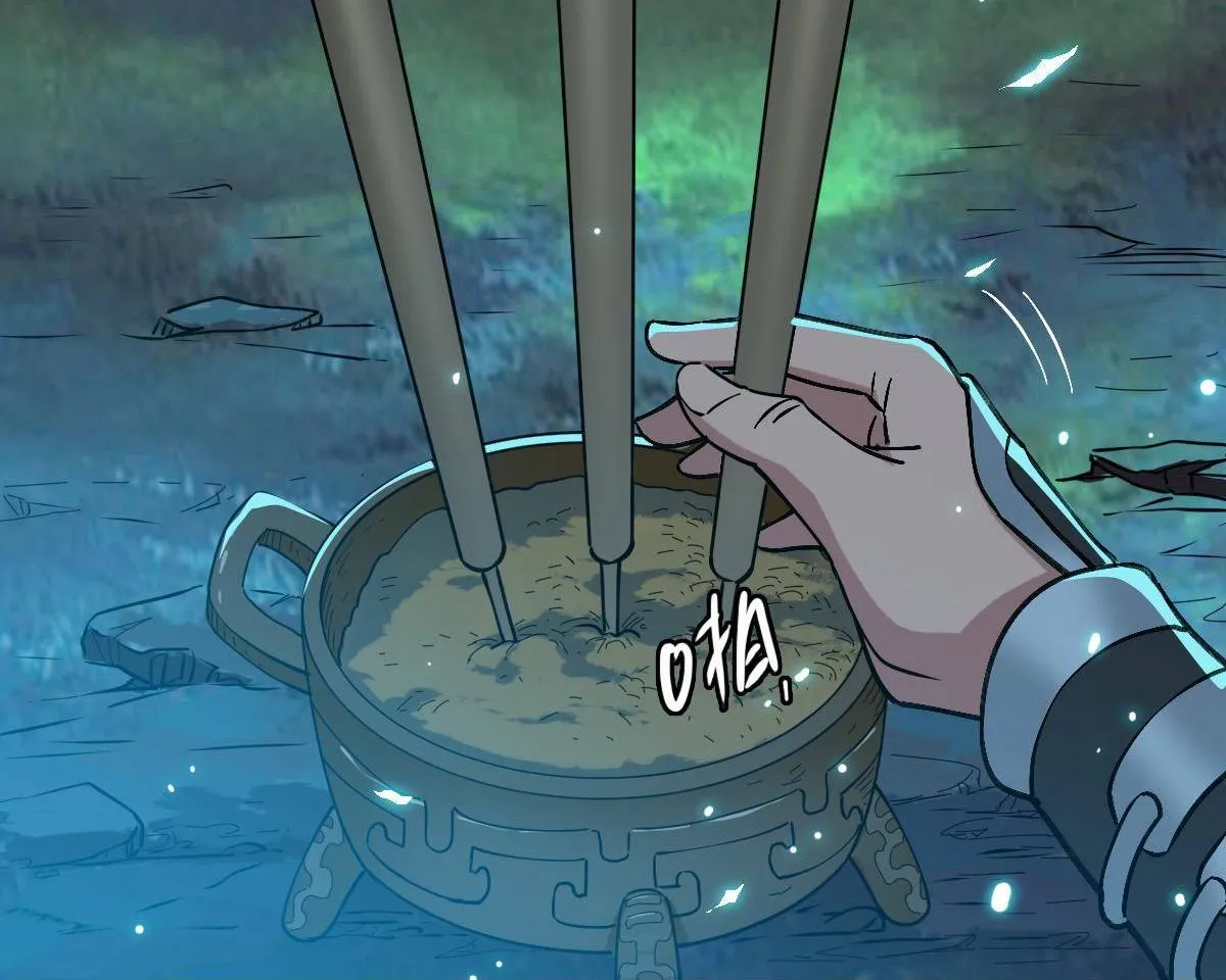 Supreme Taoist (2021) Chapter 45 page 24 - 