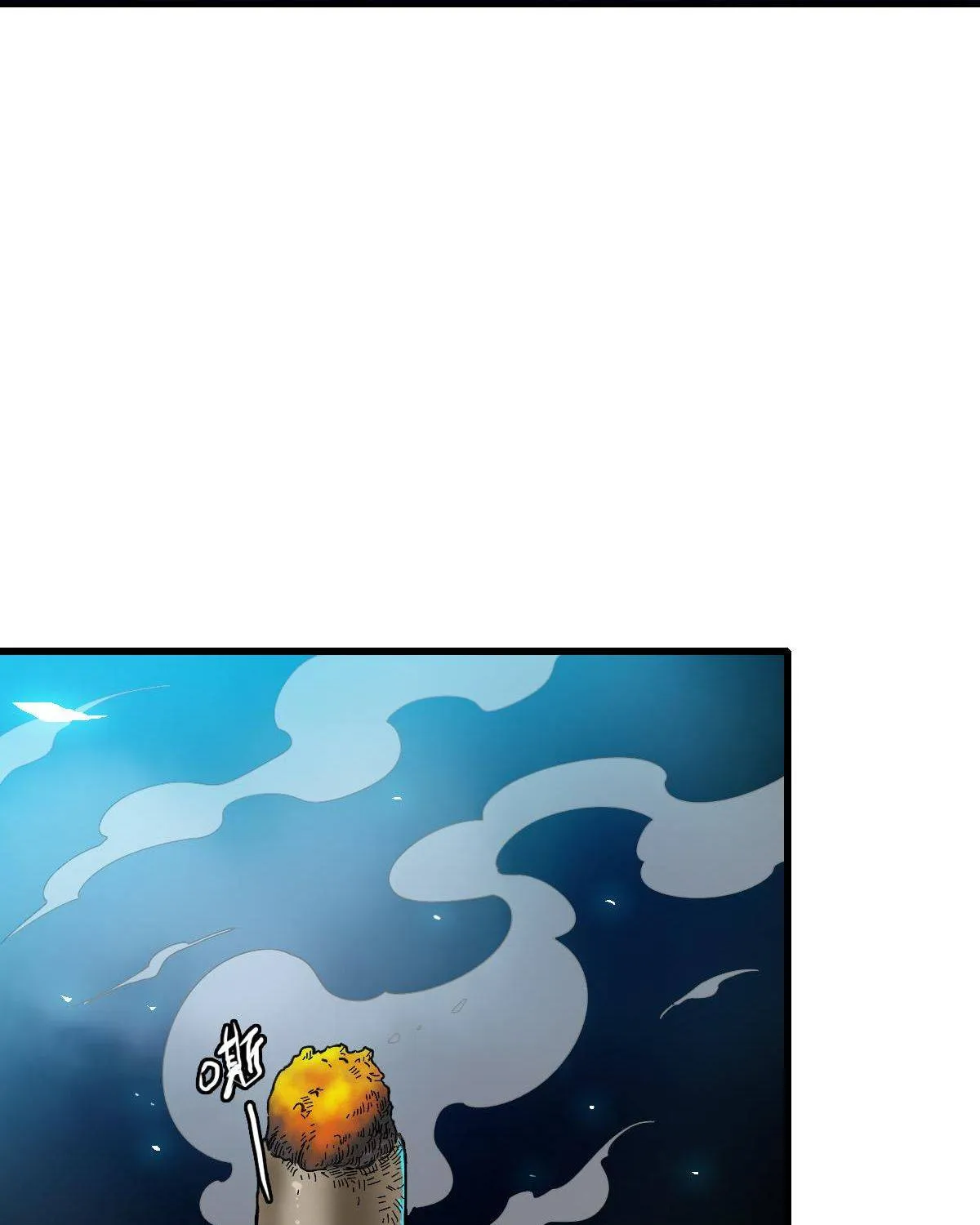 Supreme Taoist (2021) Chapter 45 page 25 - 