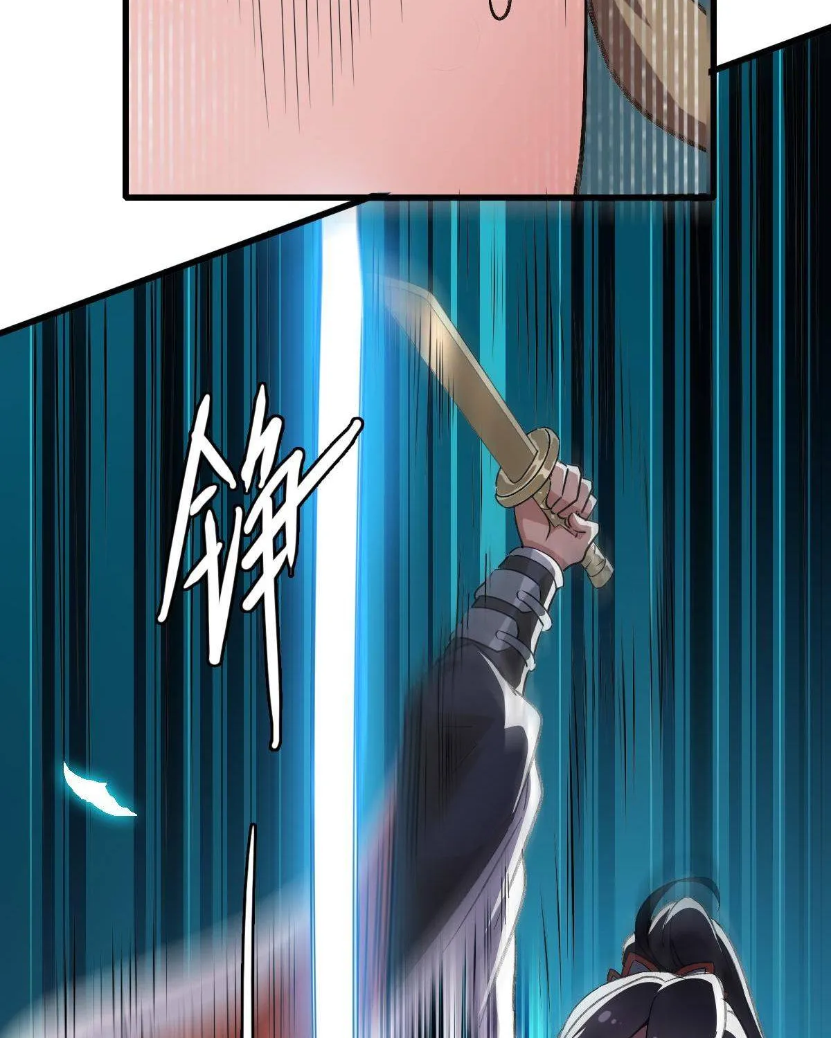 Supreme Taoist (2021) Chapter 45 page 70 - 