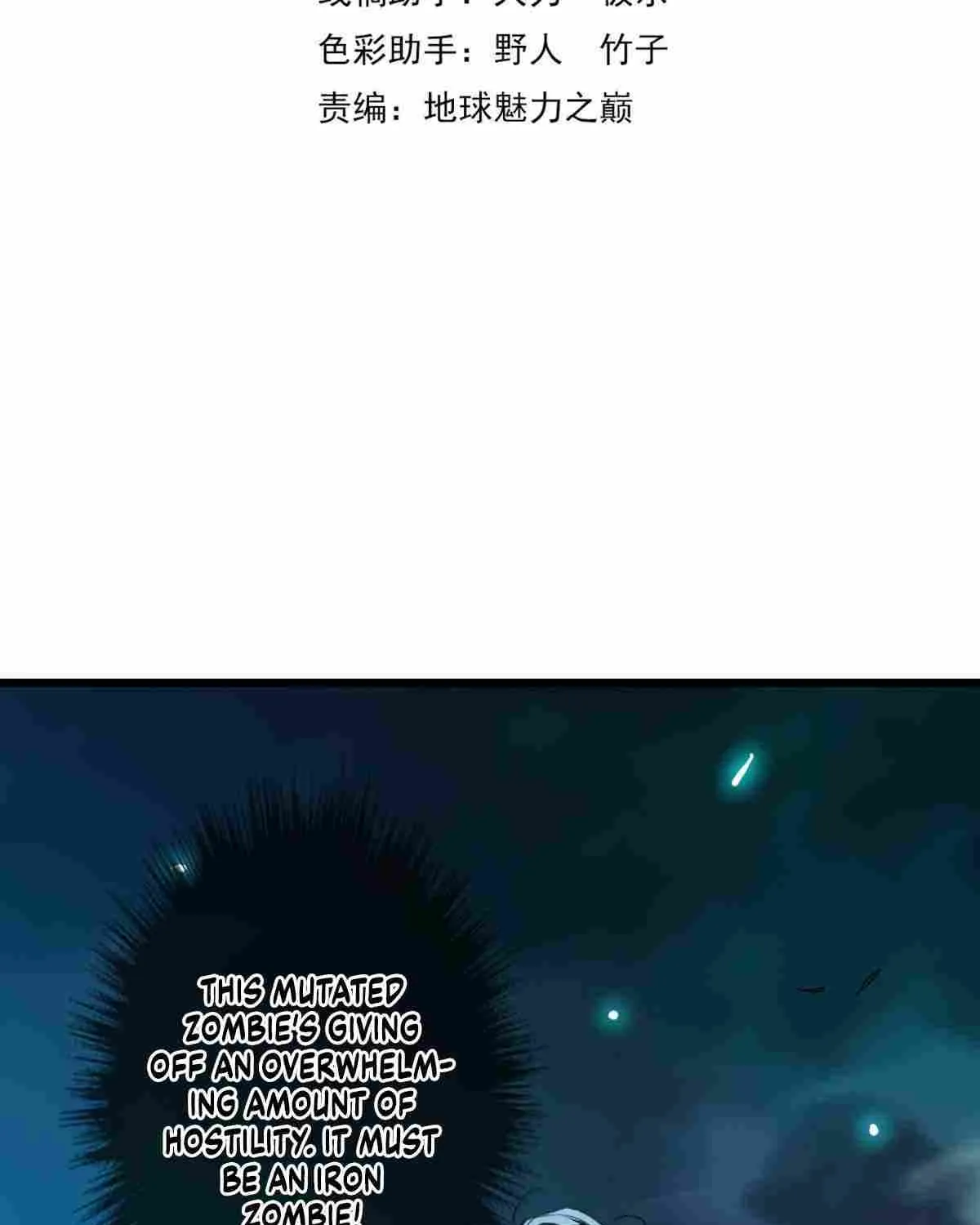 Supreme Taoist (2021) Chapter 46 page 4 - 