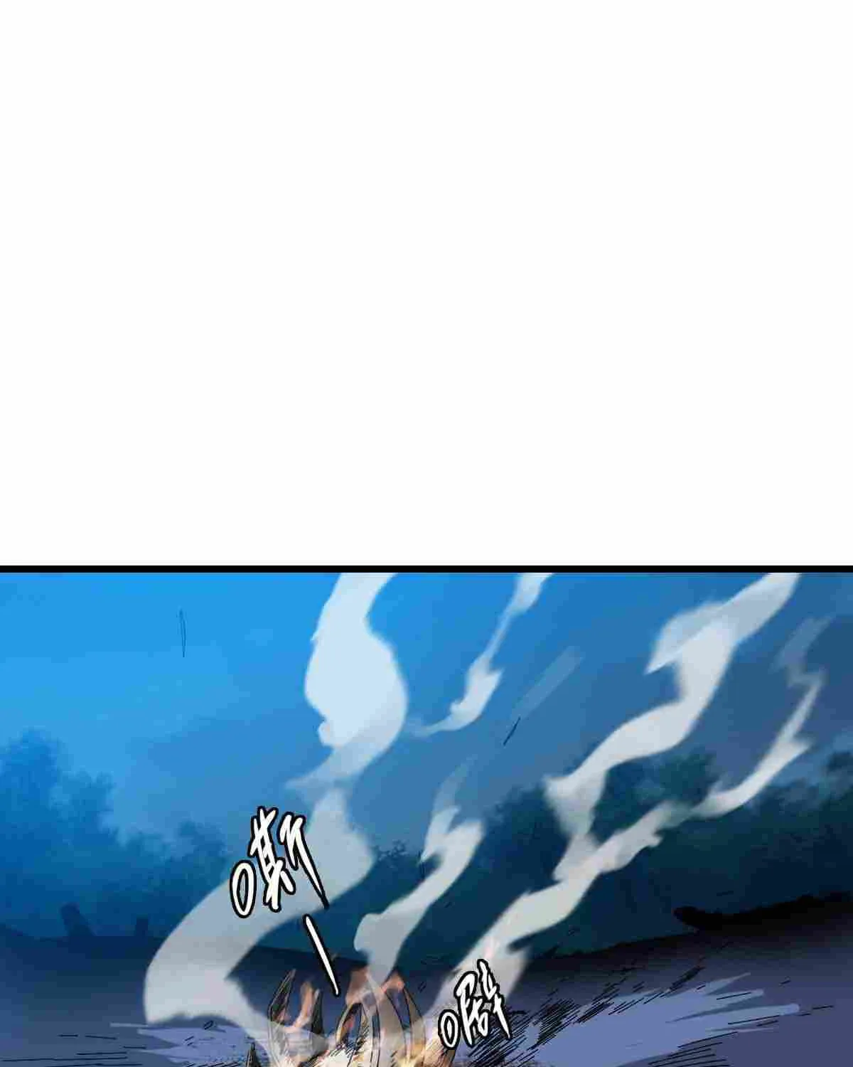 Supreme Taoist (2021) Chapter 46 page 71 - 