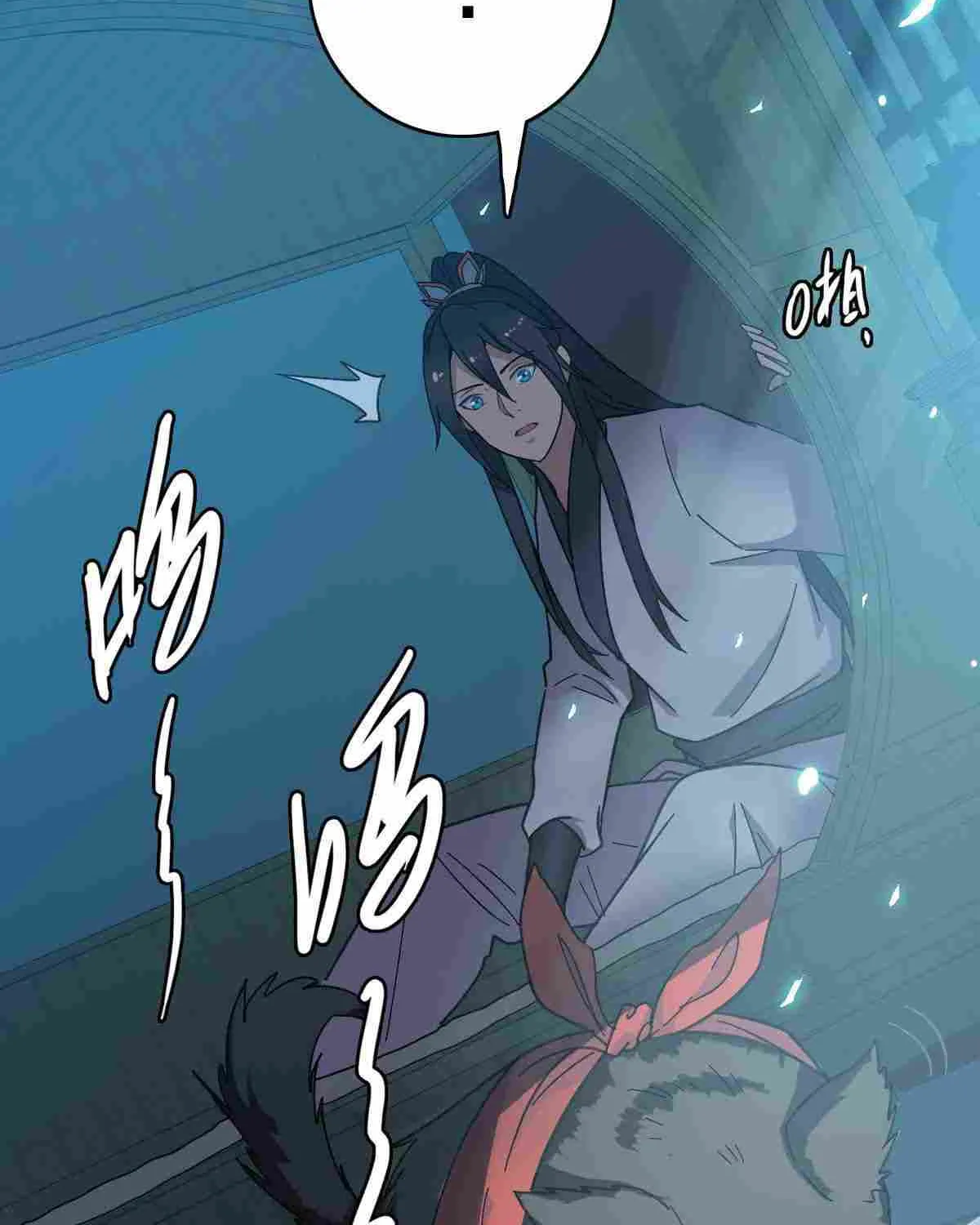 Supreme Taoist (2021) Chapter 47 page 33 - 