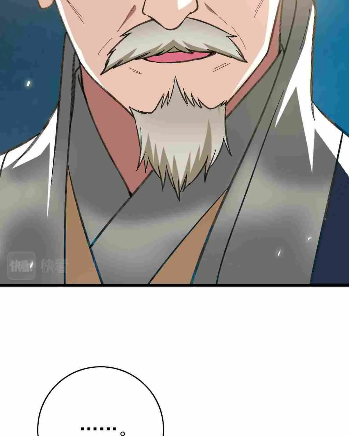 Supreme Taoist (2021) Chapter 47 page 78 - 