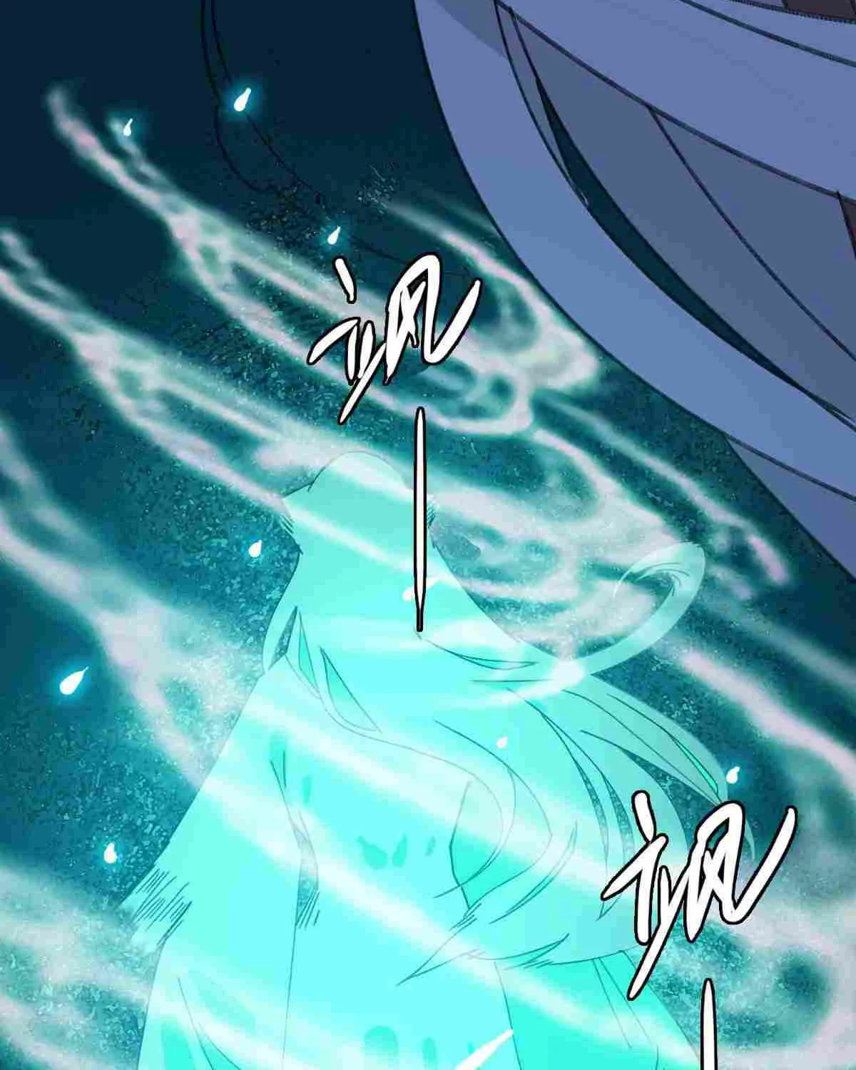 Supreme Taoist (2021) Chapter 48 page 25 - 