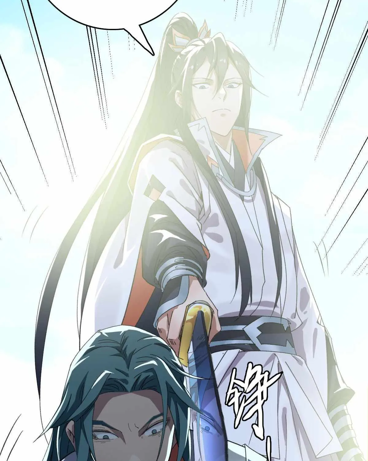 Supreme Taoist (2021) Chapter 48 page 87 - 