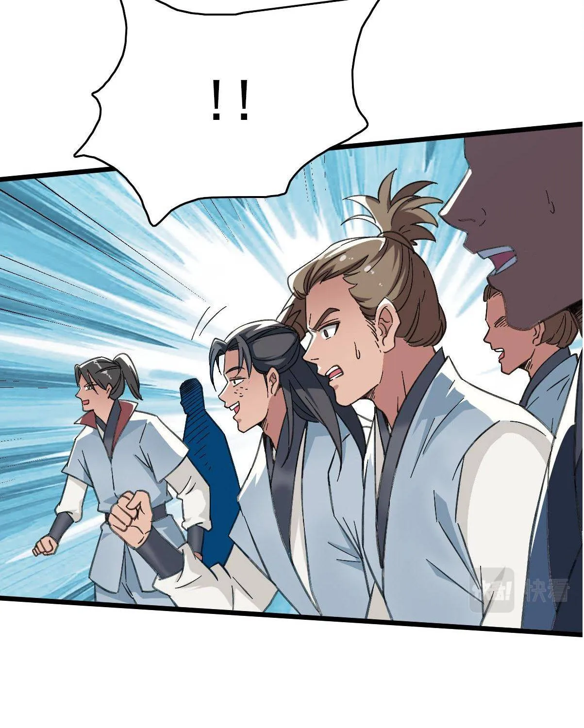 Supreme Taoist (2021) Chapter 49 page 3 - 
