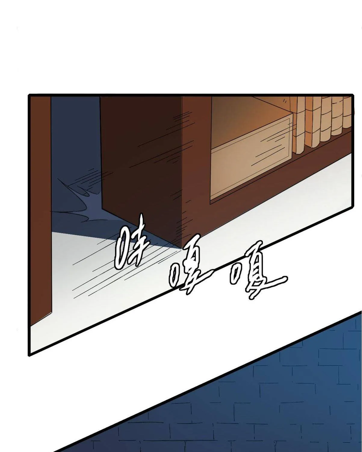 Supreme Taoist (2021) Chapter 49 page 40 - 