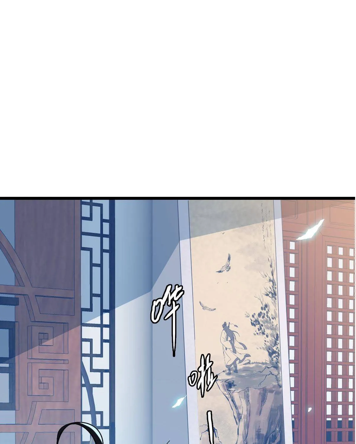 Supreme Taoist (2021) Chapter 49 page 63 - 