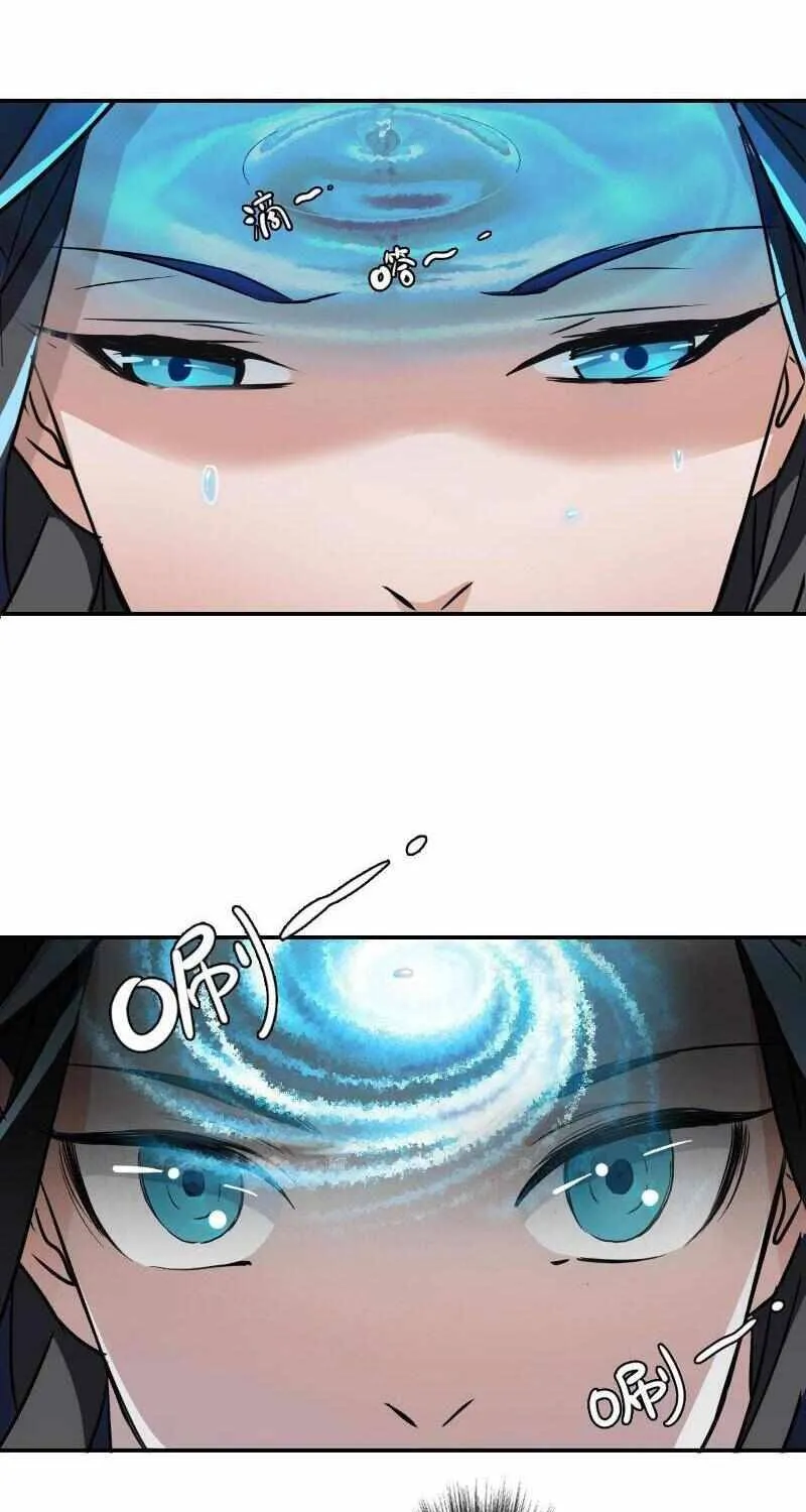 Supreme Taoist (2021) Chapter 5 page 56 - 
