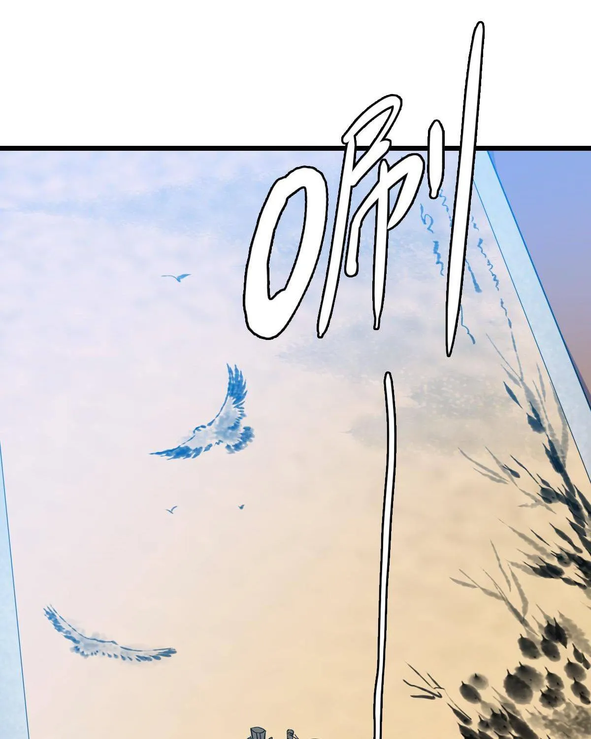 Supreme Taoist (2021) Chapter 50 page 24 - 