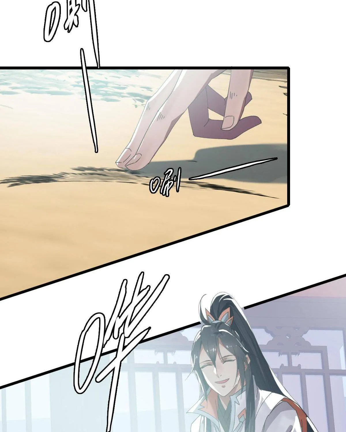 Supreme Taoist (2021) Chapter 50 page 50 - 