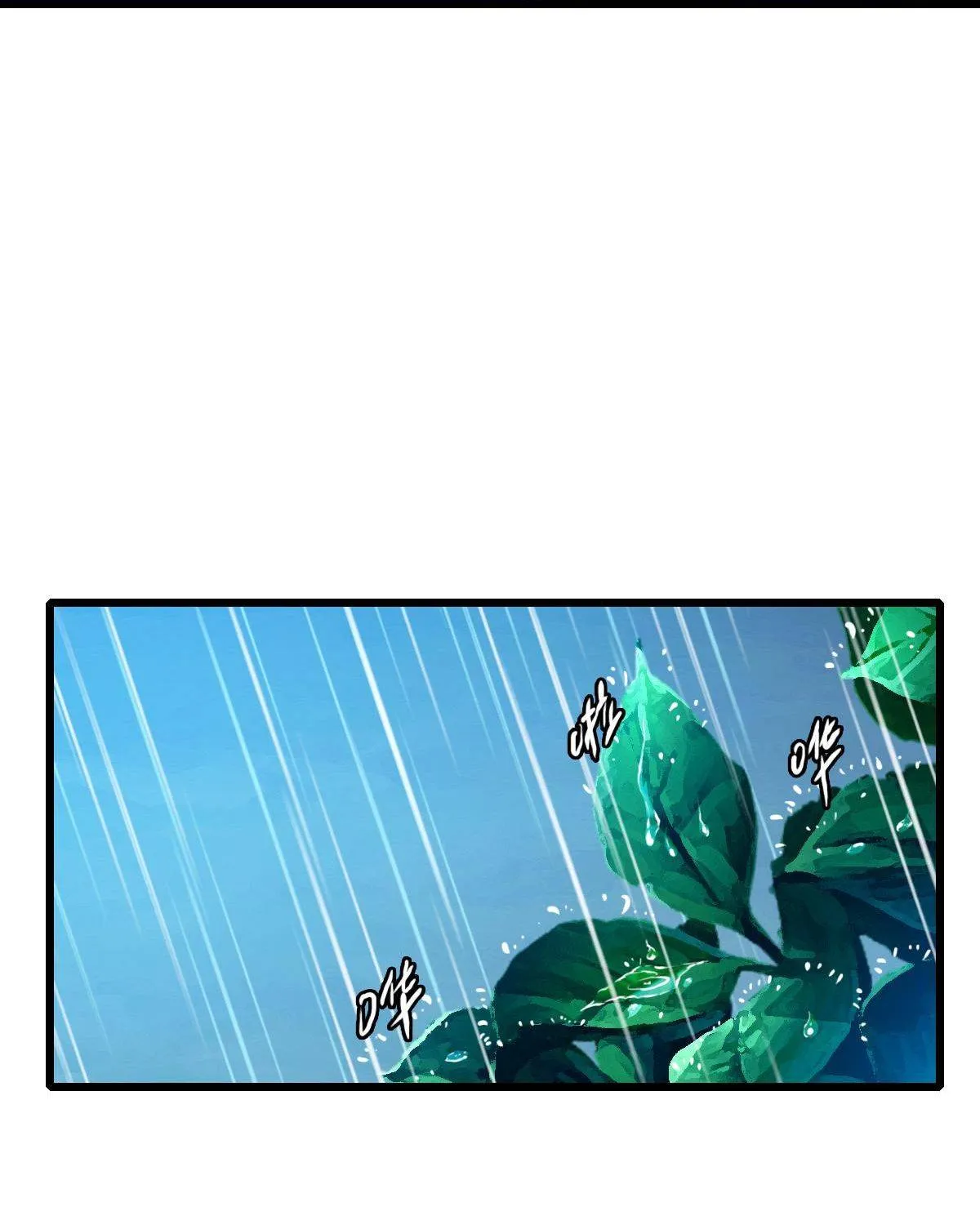Supreme Taoist (2021) Chapter 50 page 52 - 
