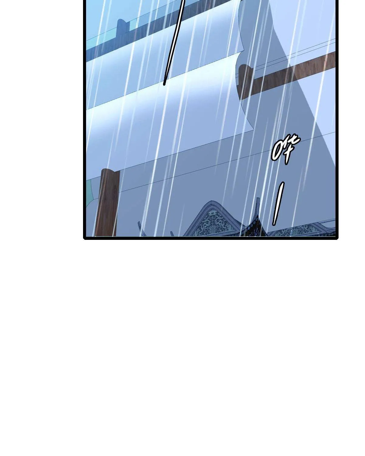 Supreme Taoist (2021) Chapter 50 page 66 - 