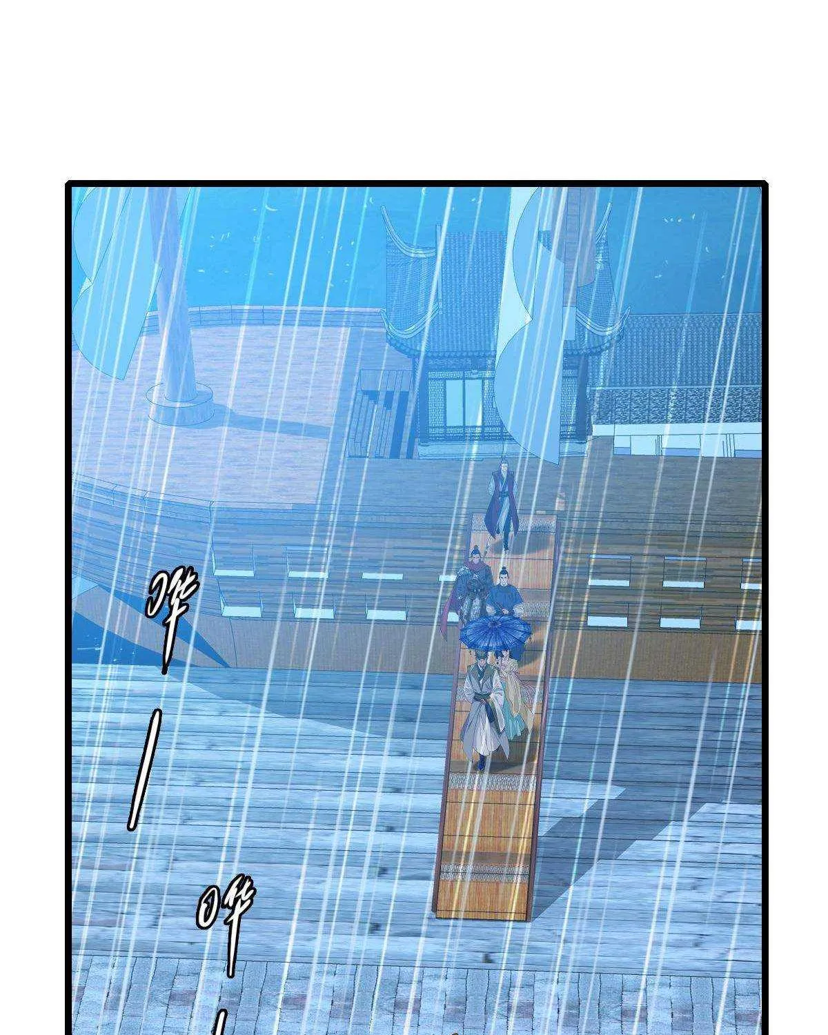 Supreme Taoist (2021) Chapter 50 page 77 - 