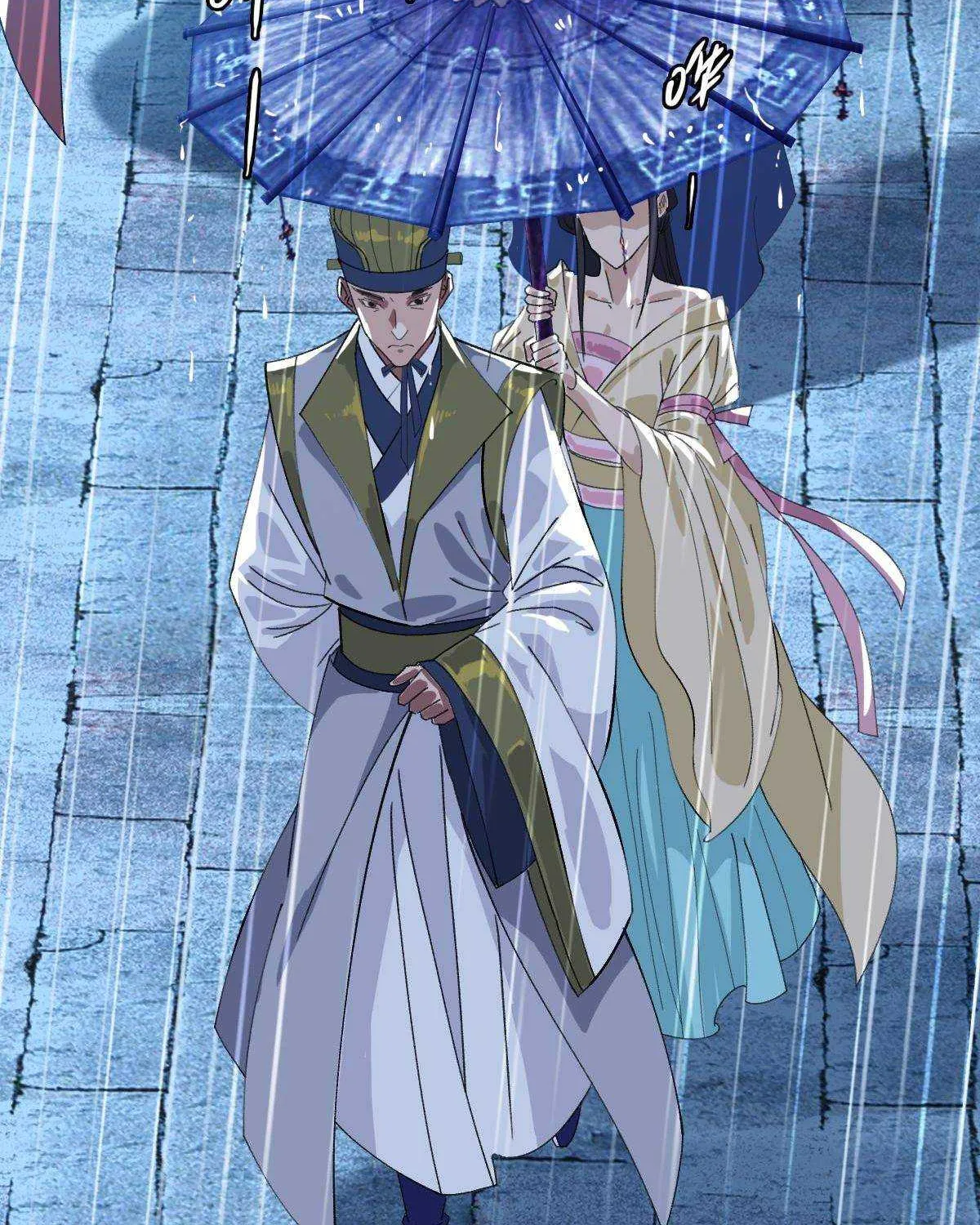Supreme Taoist (2021) Chapter 50 page 80 - 