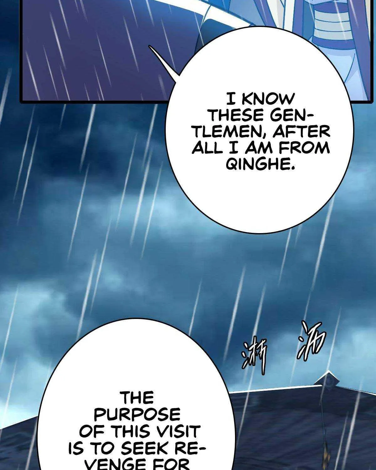 Supreme Taoist (2021) Chapter 51 page 15 - 