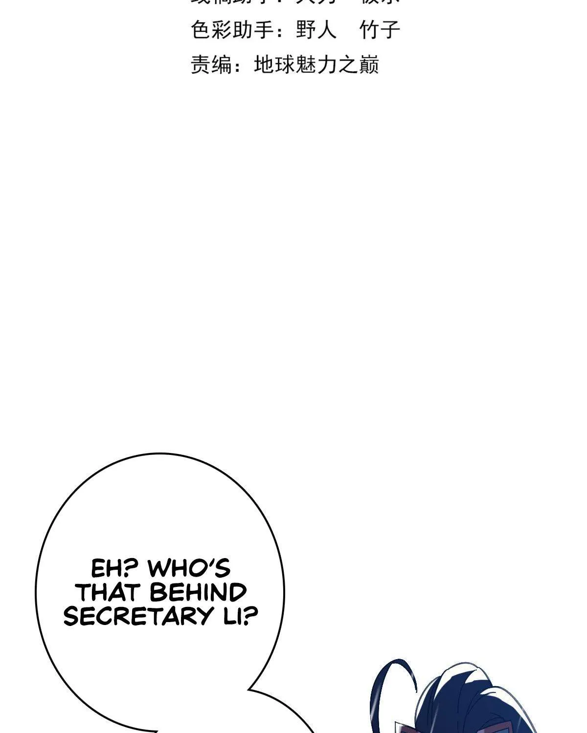 Supreme Taoist (2021) Chapter 51 page 3 - 