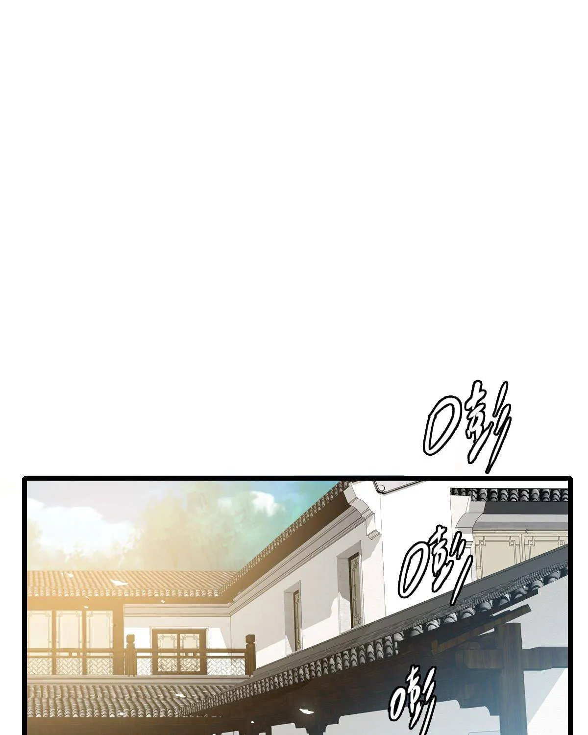 Supreme Taoist (2021) Chapter 51 page 28 - 