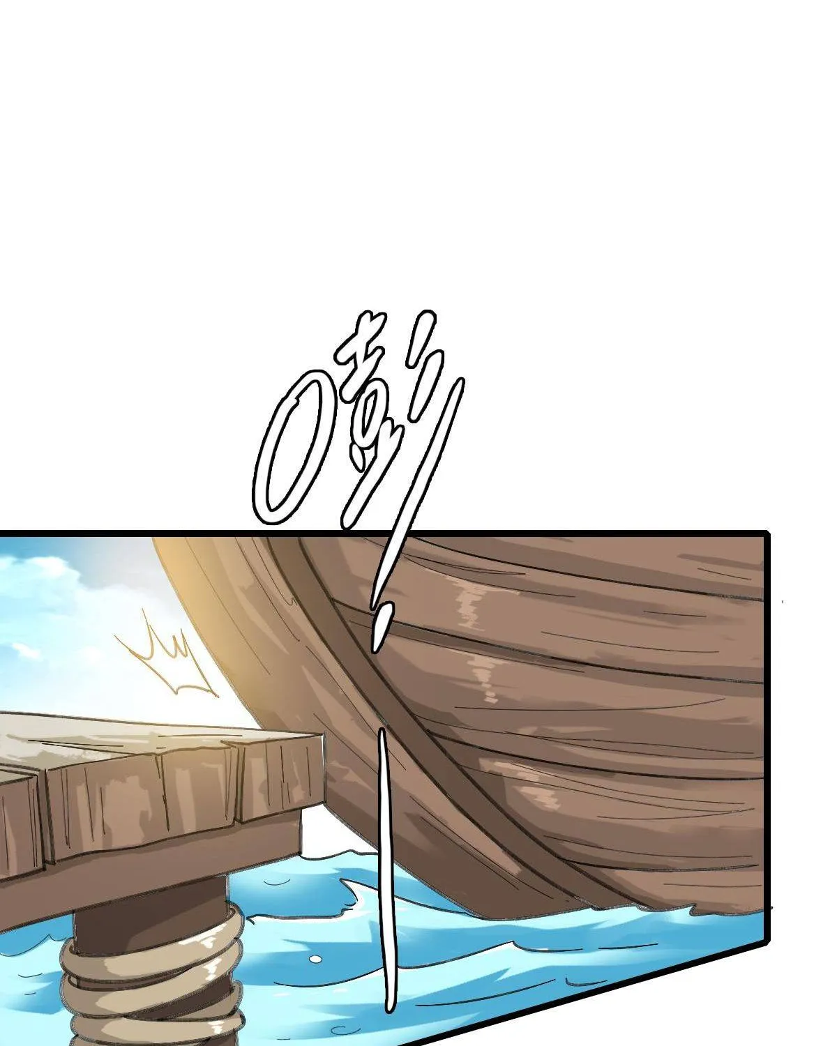 Supreme Taoist (2021) Chapter 51 page 38 - 