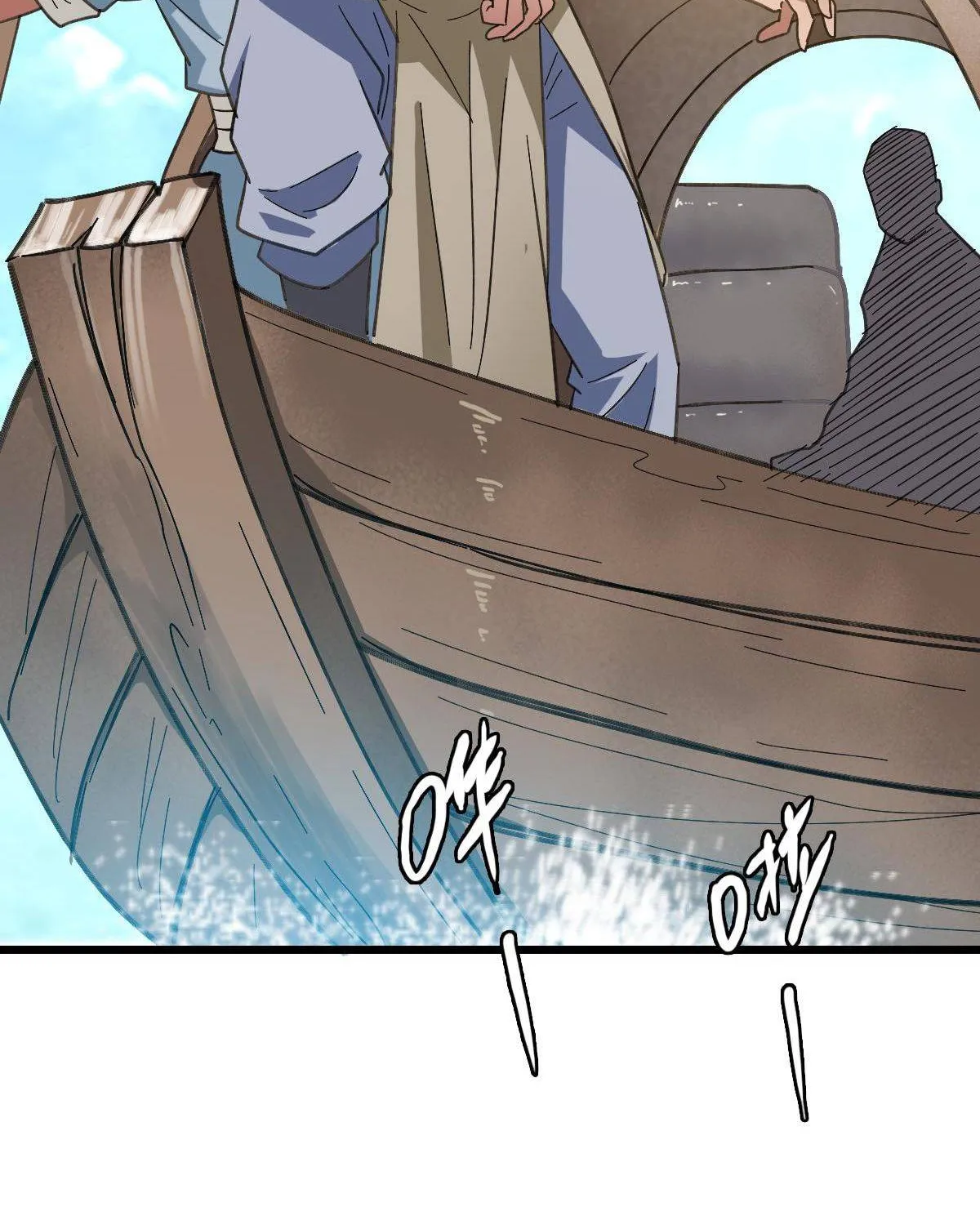 Supreme Taoist (2021) Chapter 51 page 40 - 